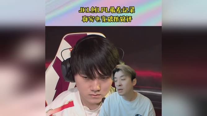 燃炸电竞选手残血一打五解说当场破防的简单介绍 燃炸电竞选手残血一打五解说当场破防的简单介绍