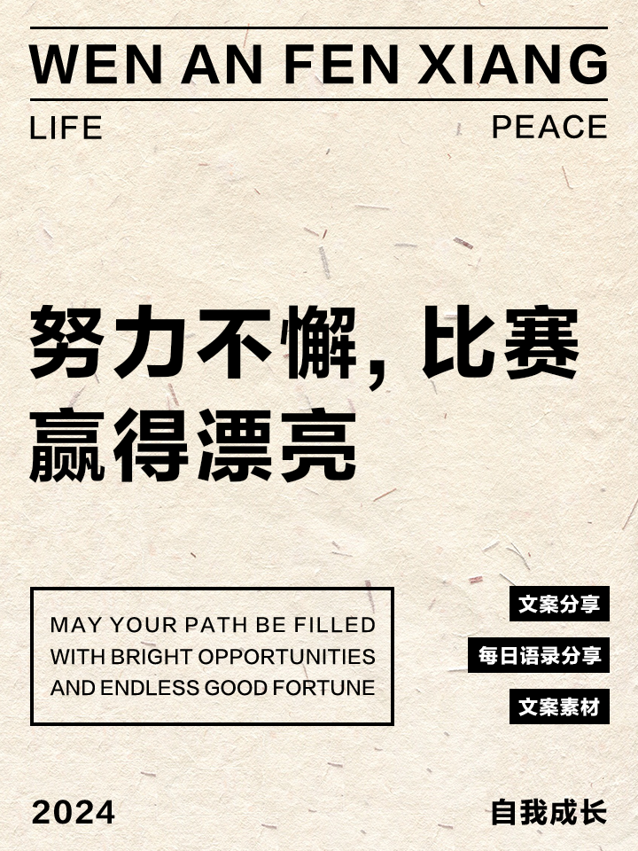 关于广州富力奋力一搏,终结连败势头取得胜利的信息 关于广州富力奋力一搏,终结连败势头取得胜利的信息