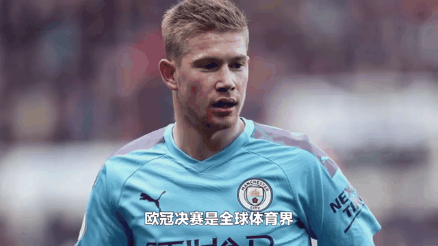 开云体育平台APP-曼城击败皇家马德里，晋级欧冠八强