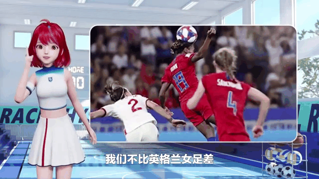 开云体育入口-哥伦比亚女子球队加强训练备战即将到来的赛事的简单介绍