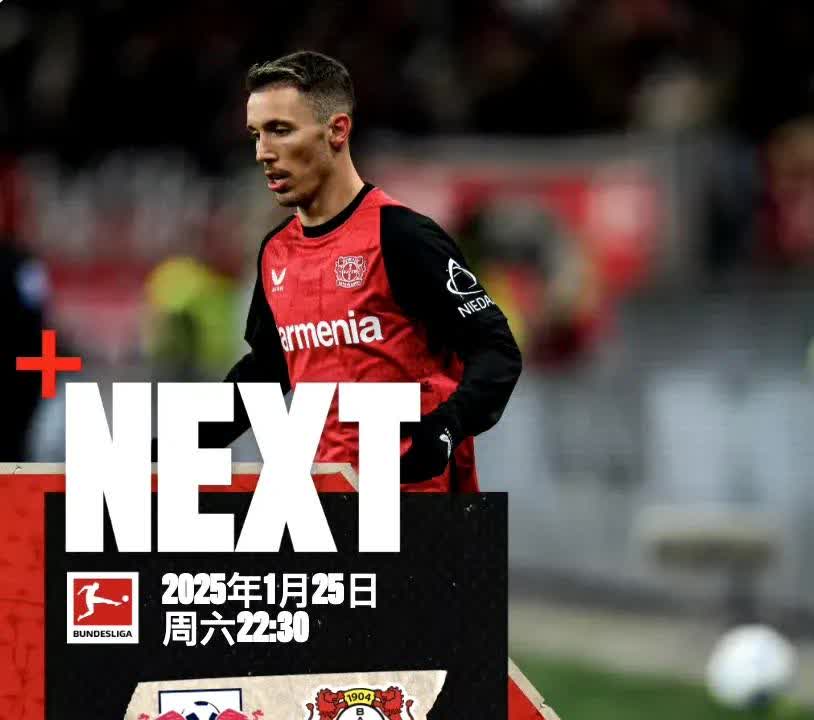 拜仁慕尼黑继续保持领先,豪取胜利的简单介绍 拜仁慕尼黑继续保持领先,豪取胜利的简单介绍