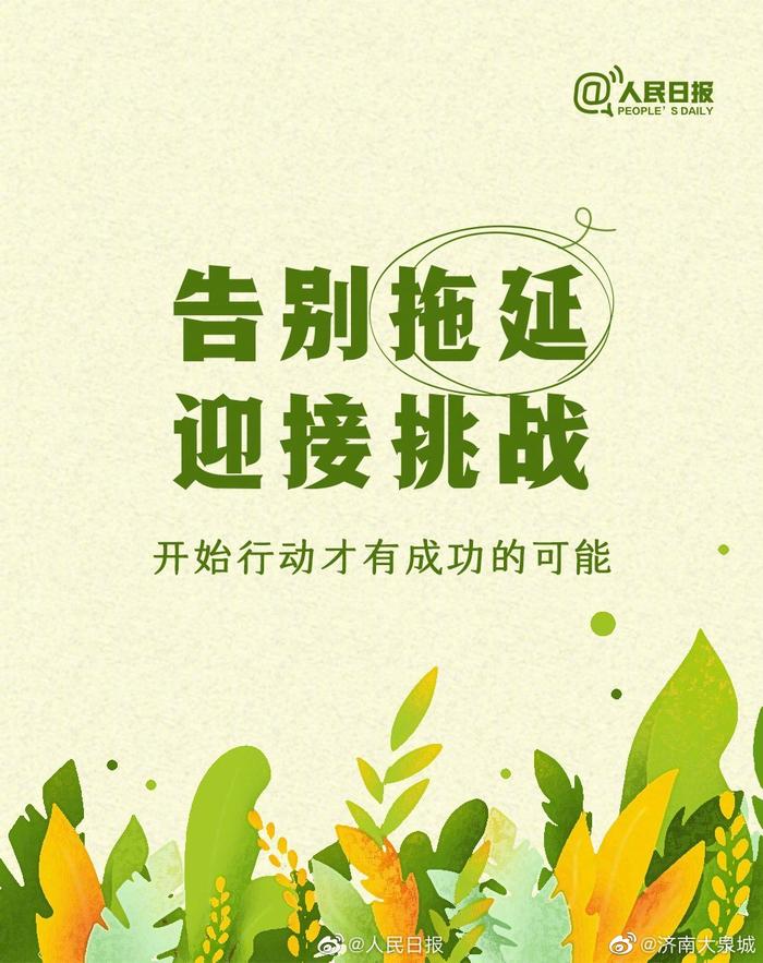 开云体育官网-伊斯坦布尔大胜自信满满携手迎接新挑战重新出发的简单介绍