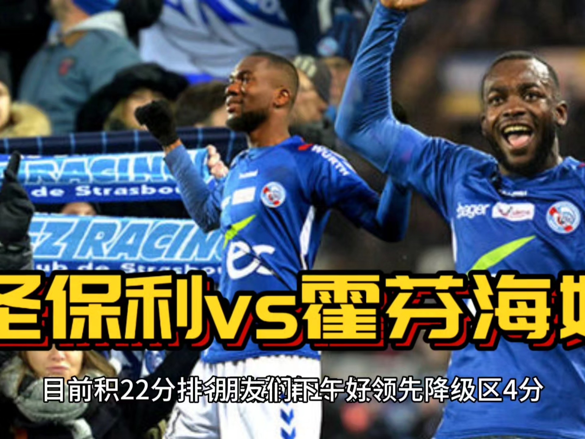 命悬一线:霍芬海姆主场绝杀云达不莱梅遗憾失利的简单介绍 命悬一线:霍芬海姆主场绝杀云达不莱梅遗憾失利的简单介绍