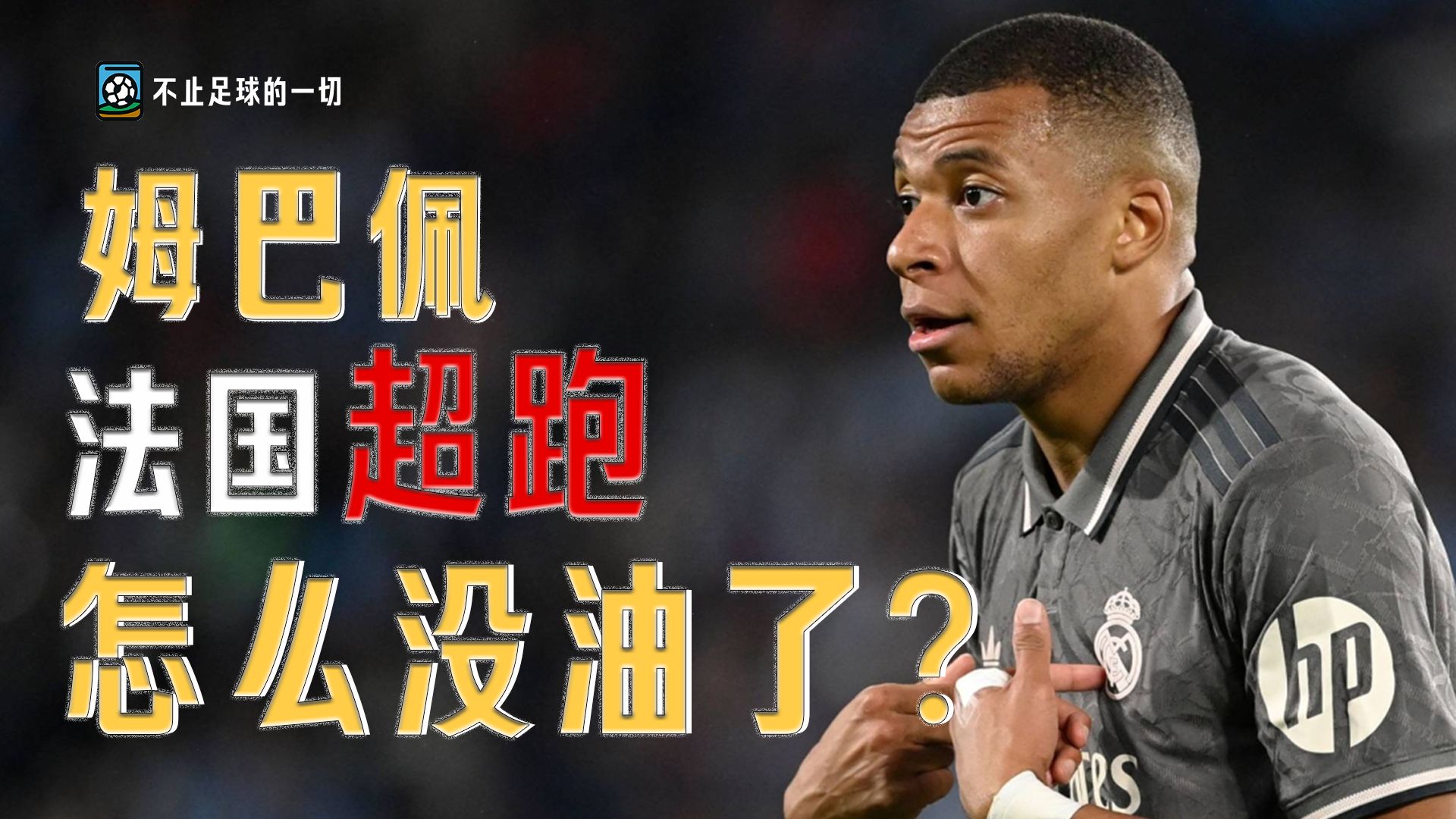 包含劲敌争锋!亚洲足球巨星叱咤风云的词条 包含劲敌争锋!亚洲足球巨星叱咤风云的词条