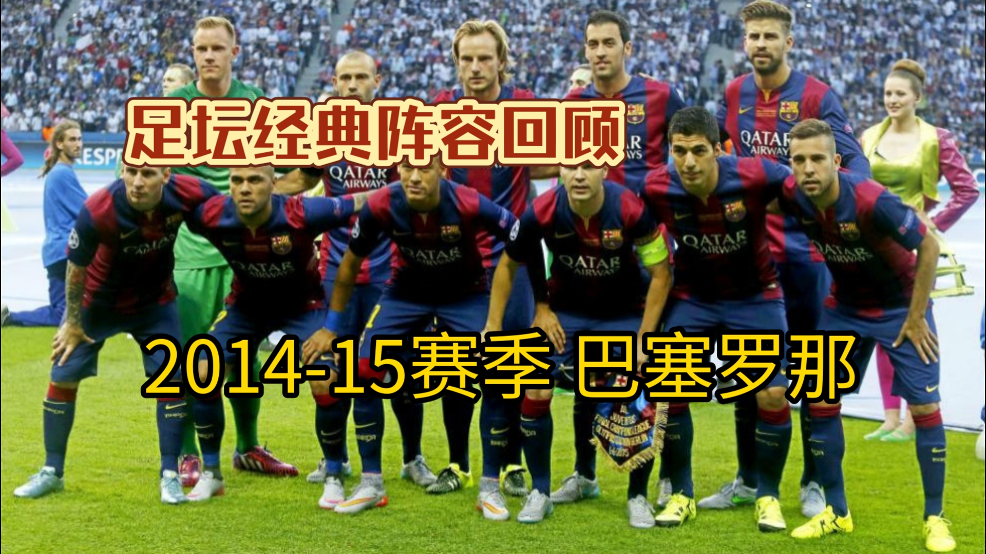 巴萨主帅调整阵容,球队期待胜利的简单介绍 巴萨主帅调整阵容,球队期待胜利的简单介绍