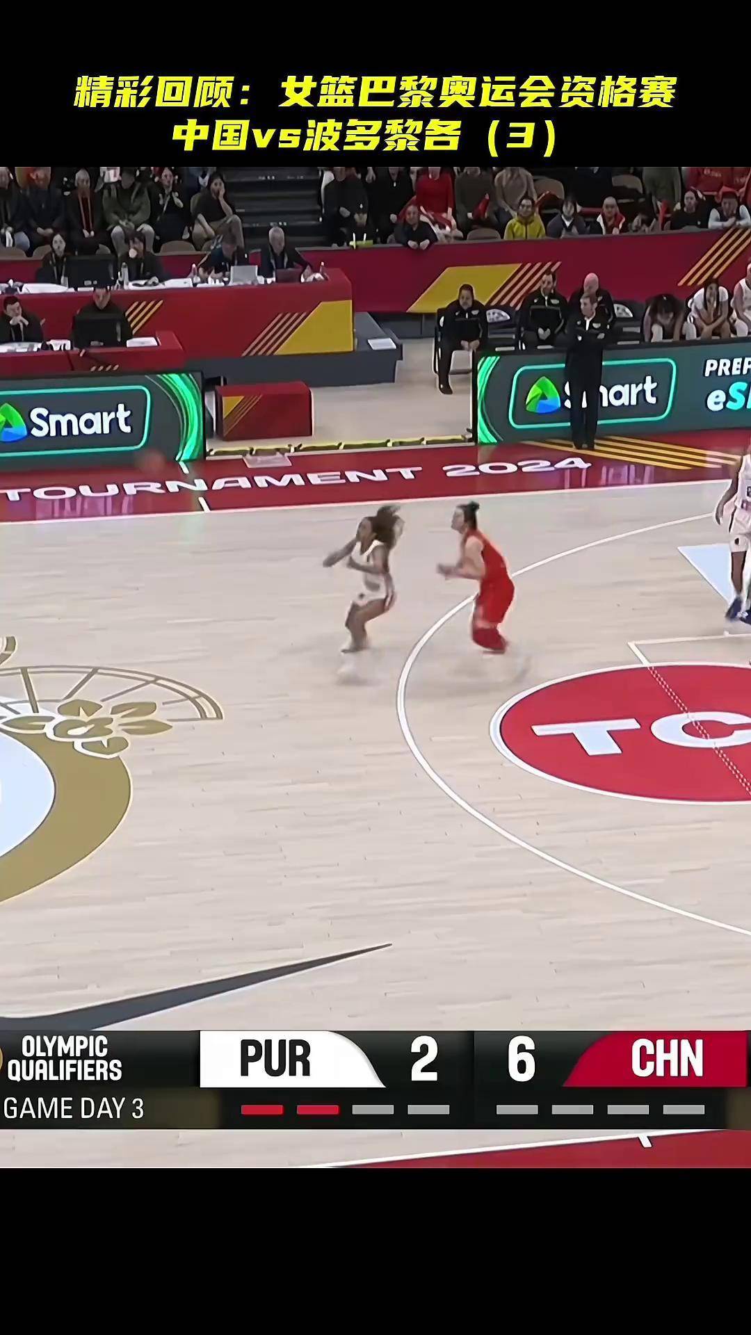 关于塞尔维亚女篮逆转波多黎各,获得一场宝贵胜利的信息 关于塞尔维亚女篮逆转波多黎各,获得一场宝贵胜利的信息