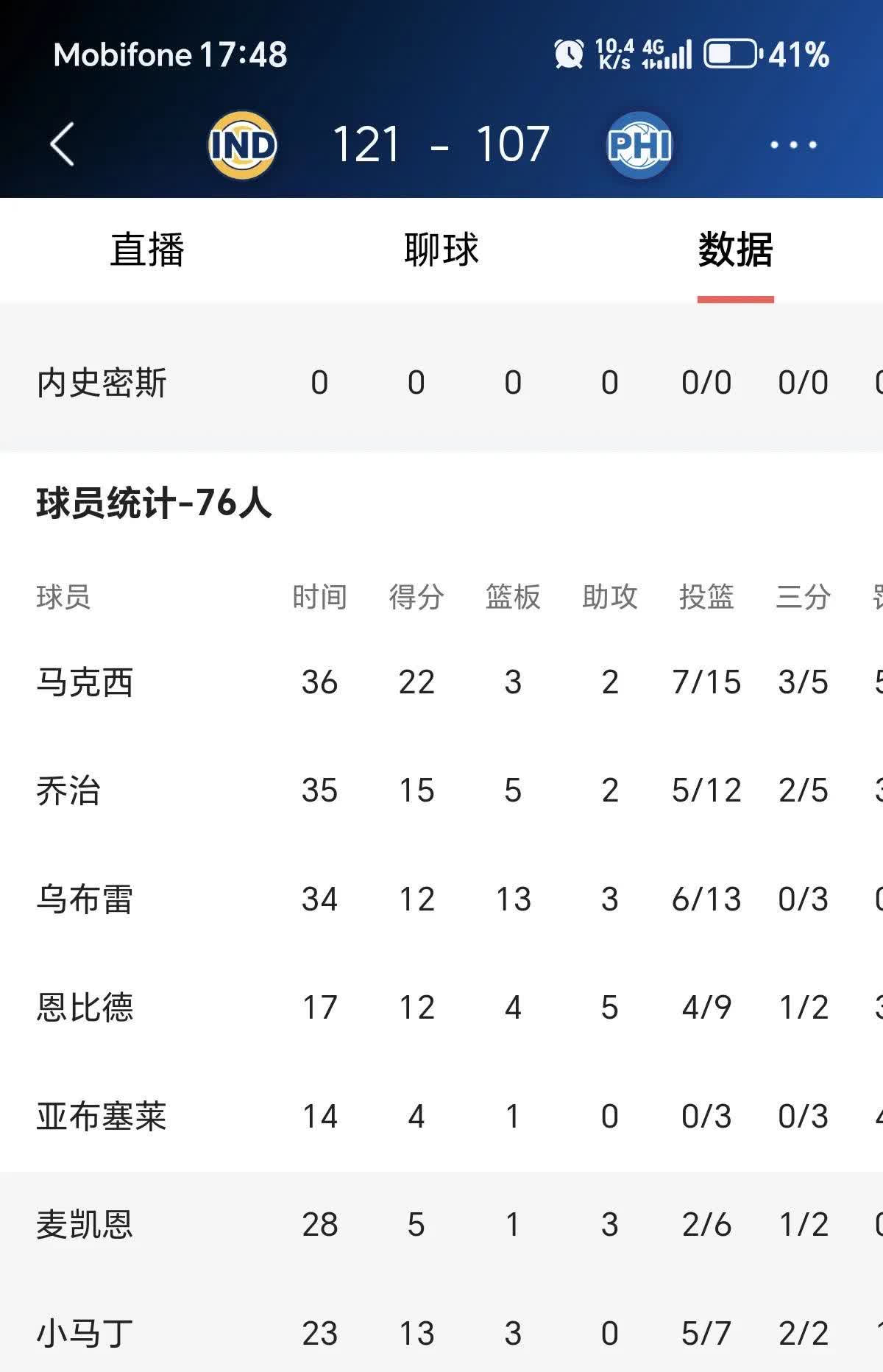 欧洲篮球联盟决定取消下赛季战力排名的简单介绍 欧洲篮球联盟决定取消下赛季战力排名的简单介绍
