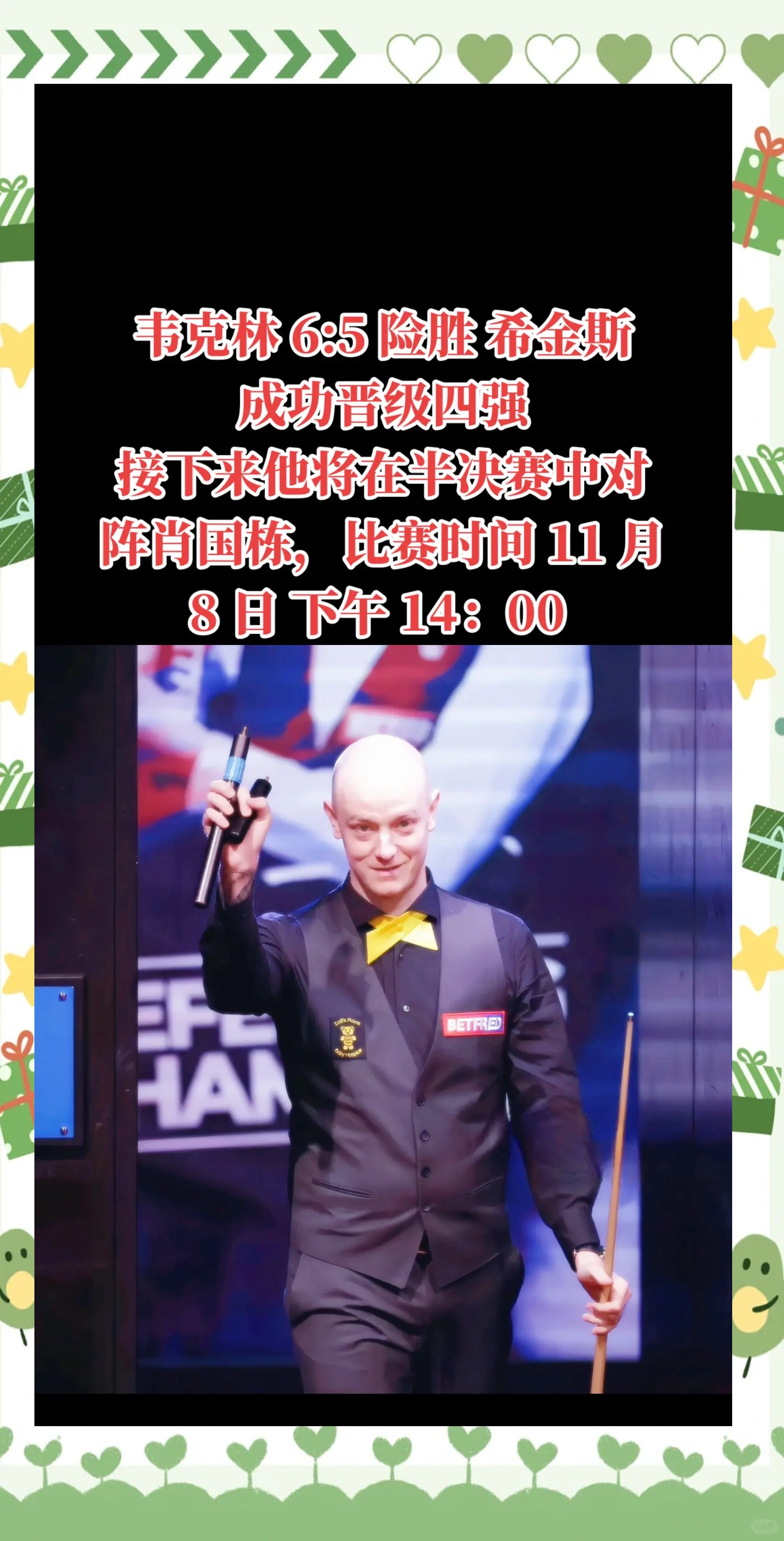 包含球技精湛的新星,一己之力改变了整场比赛的词条 包含球技精湛的新星,一己之力改变了整场比赛的词条