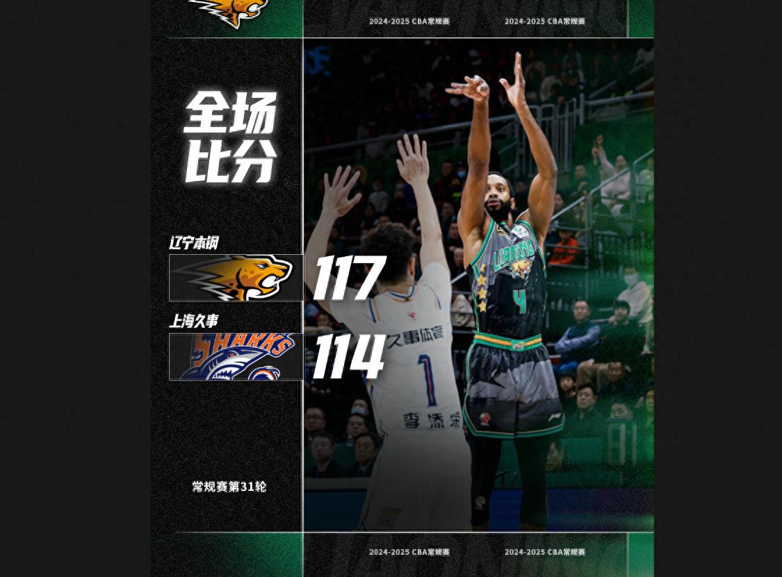 篮球赛事因恶劣天气改期,影响球迷观赛的简单介绍 篮球赛事因恶劣天气改期,影响球迷观赛的简单介绍