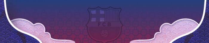 罗马反击:欧国联次回合不容有失 罗马反击:欧国联次回合不容有失