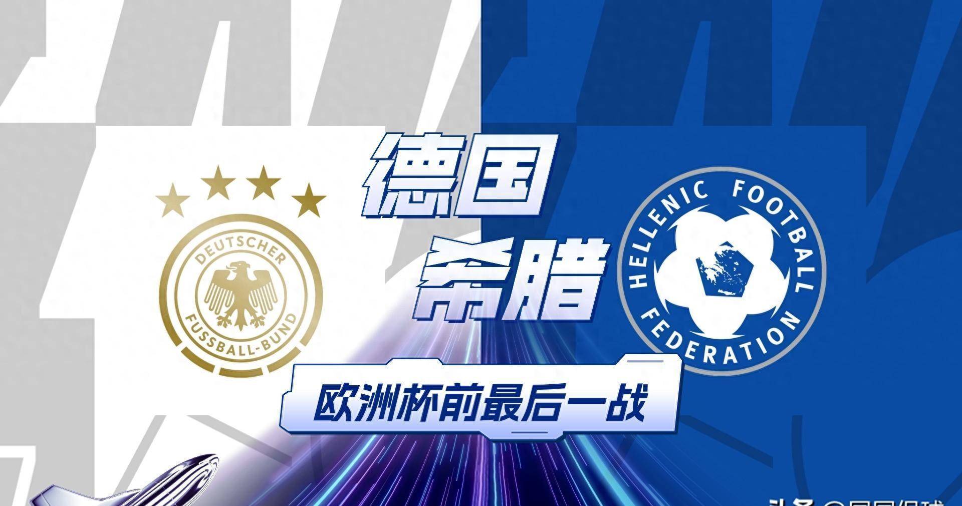德国队在欧预赛中遭遇三连败,卫冕梦或告终的简单介绍 德国队在欧预赛中遭遇三连败,卫冕梦或告终的简单介绍