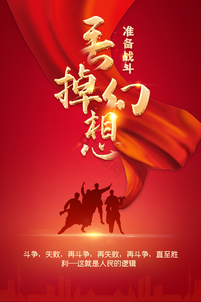 高强度的比赛！国家队员们战斗到底