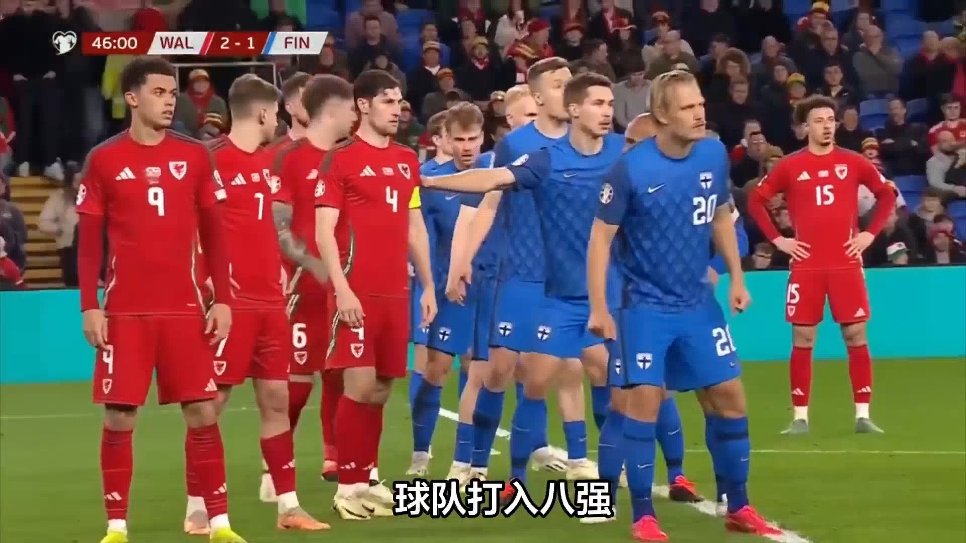 包含斯洛文尼亚队遭遇困难未能晋级欧国联四强的词条 包含斯洛文尼亚队遭遇困难未能晋级欧国联四强的词条