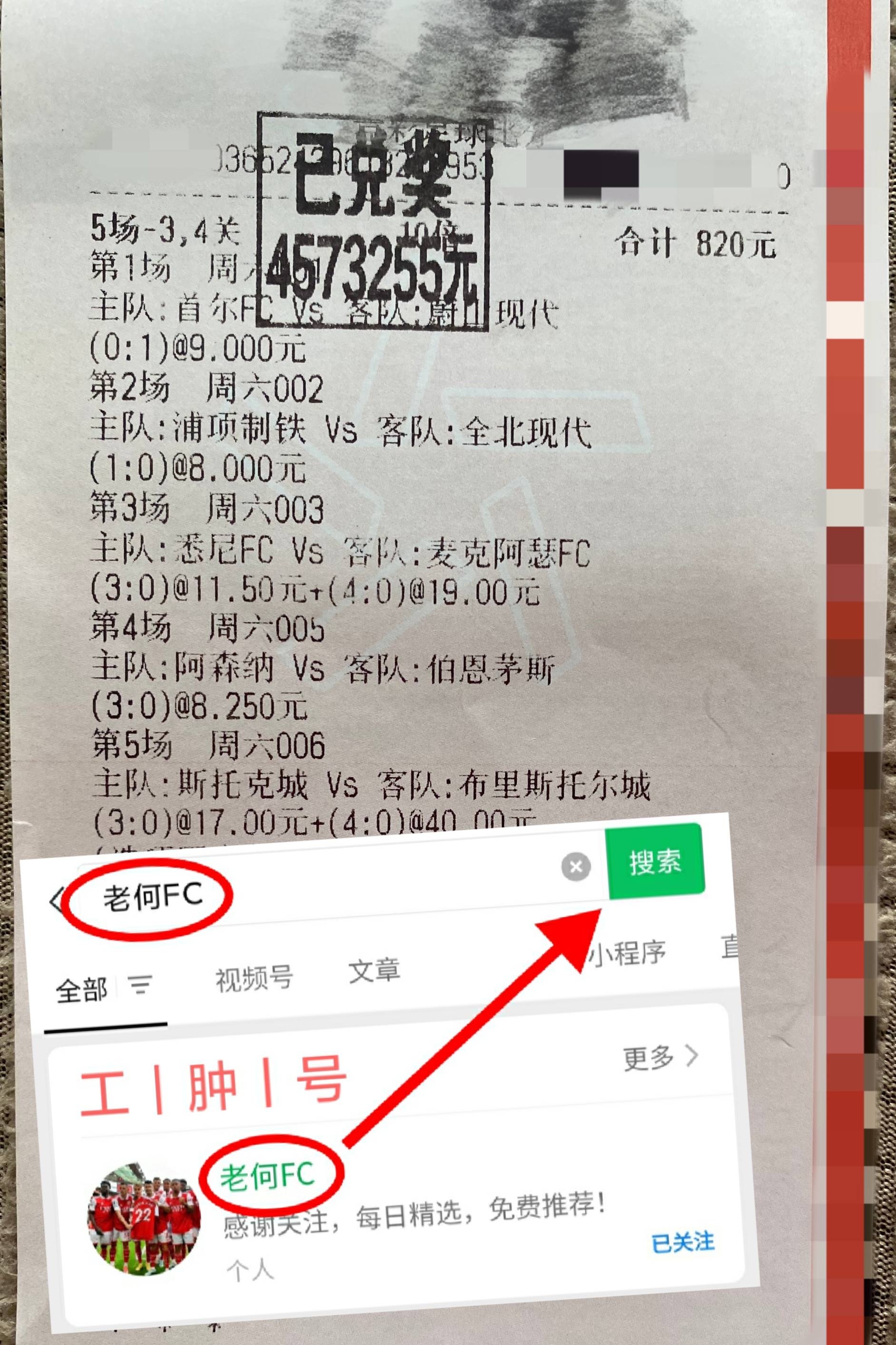 足球比赛走势分析,球员表现值得一看 足球比赛走势分析,球员表现值得一看