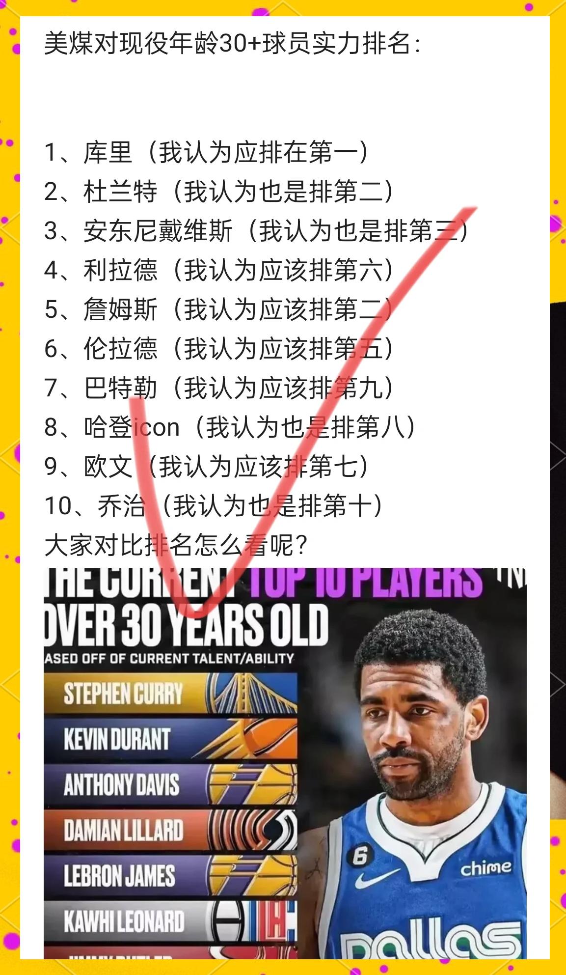 开云APP-包含球员表现不俗，成为球队发展核心的词条