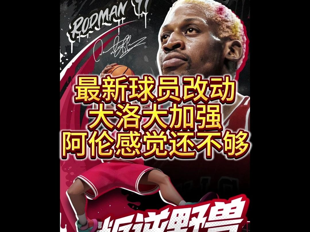 包含球员表现不俗,成为球队发展核心的词条 包含球员表现不俗,成为球队发展核心的词条