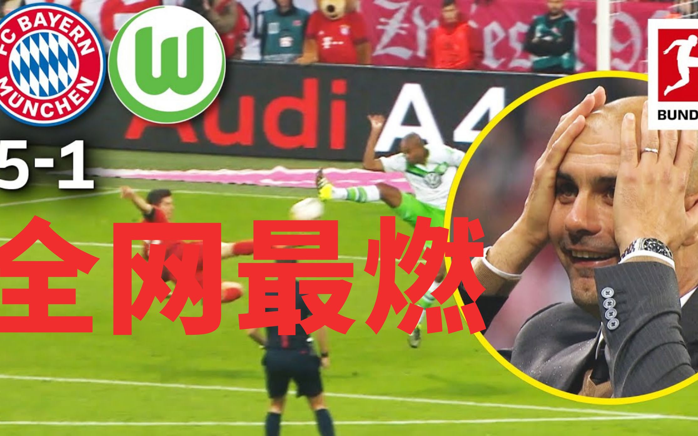 球员技高一筹,神奇进球,助球队取得胜利的简单介绍 球员技高一筹,神奇进球,助球队取得胜利的简单介绍