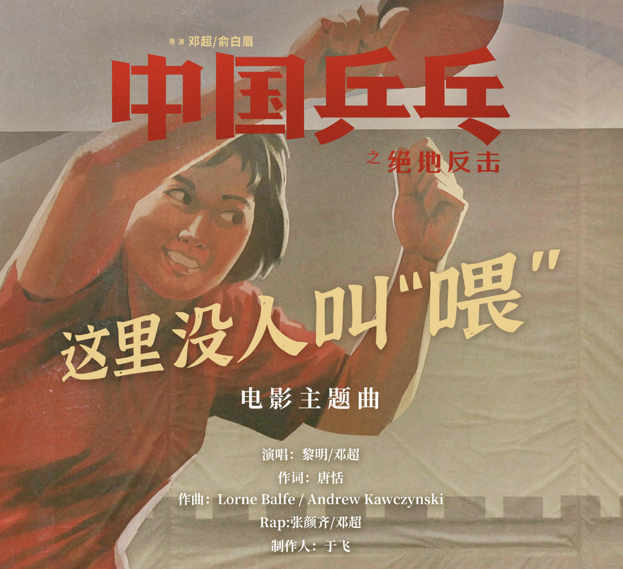 开云体育平台APP-绝地反击：落后翻盘的惊人一战，令人惊叹的简单介绍