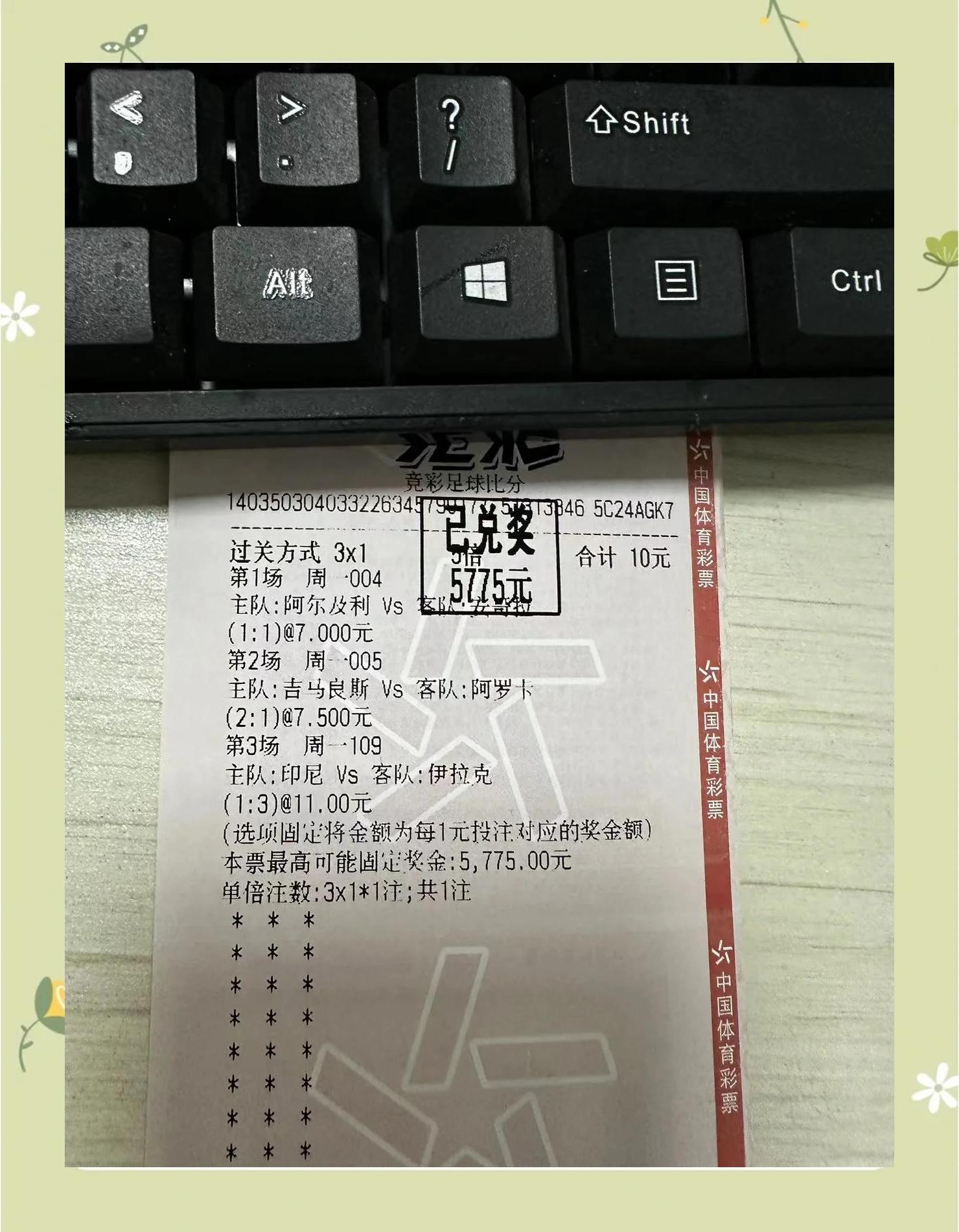 科特迪瓦队紧急备战决赛 科特迪瓦队紧急备战决赛