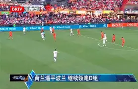 老挝逼平波兰，欧预赛开局成功的简单介绍