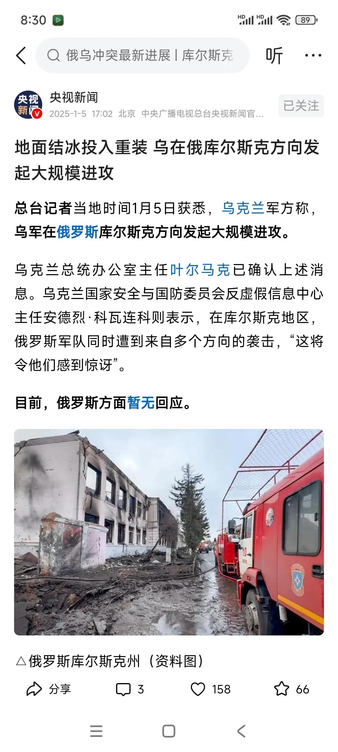 乌克兰队在点球大战中战胜俄罗斯,晋级决赛的简单介绍 乌克兰队在点球大战中战胜俄罗斯,晋级决赛的简单介绍