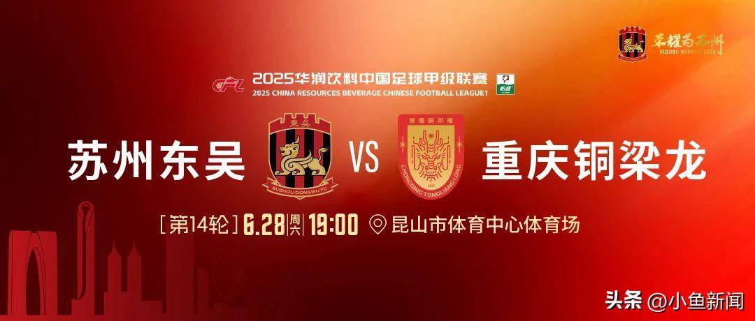 备受关注的足球盛事再次点燃激烈竞逐的简单介绍 备受关注的足球盛事再次点燃激烈竞逐的简单介绍