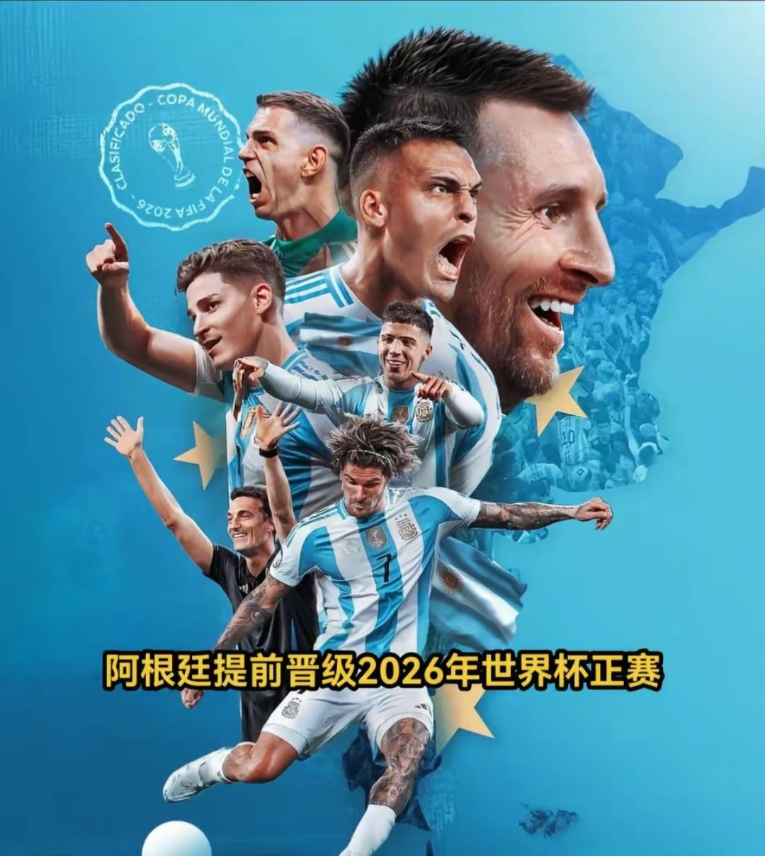 伊朗强队表现亮眼,成功晋级 伊朗强队表现亮眼,成功晋级