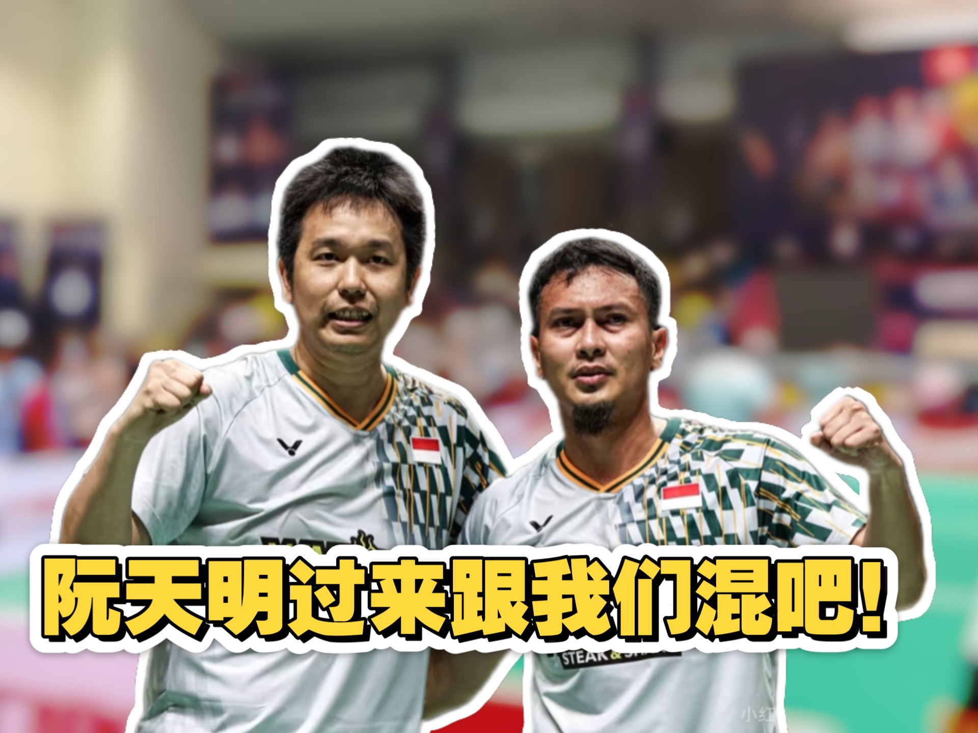 越南队众将努力拼搏,展现团队实力的简单介绍 越南队众将努力拼搏,展现团队实力的简单介绍