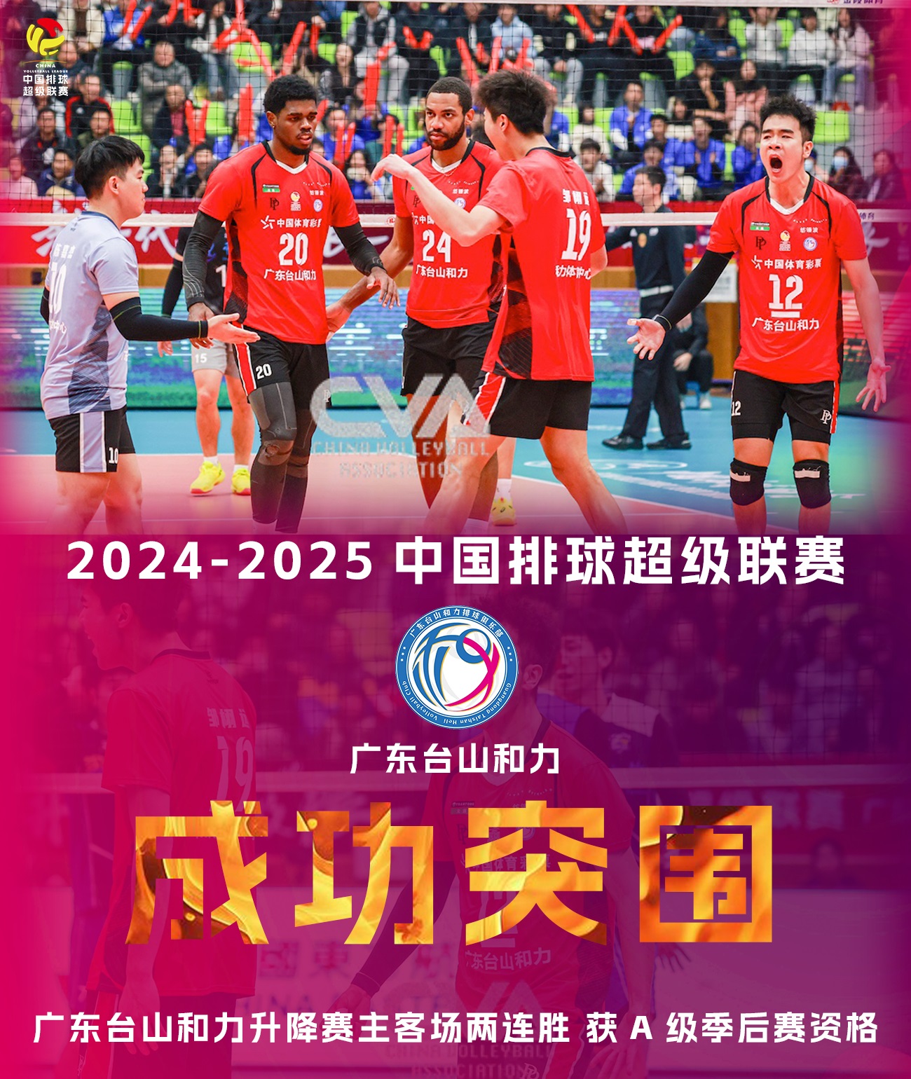 开云体育入口-包含国内业余联赛精彩纷呈，球队竞争激烈的词条