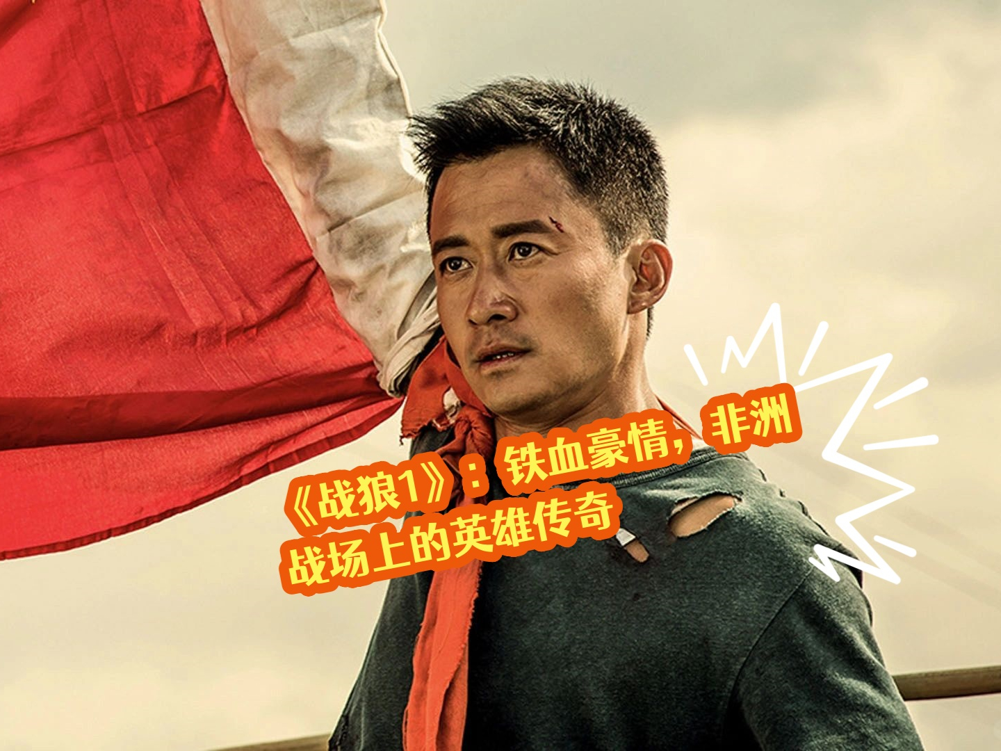 惊险战役:两支队伍将在场上进行一场惊心动魄的较量的简单介绍 惊险战役:两支队伍将在场上进行一场惊心动魄的较量的简单介绍