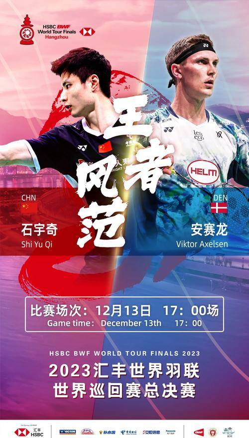 选手在赛场上勇往直前,闪耀舞台 选手在赛场上勇往直前,闪耀舞台