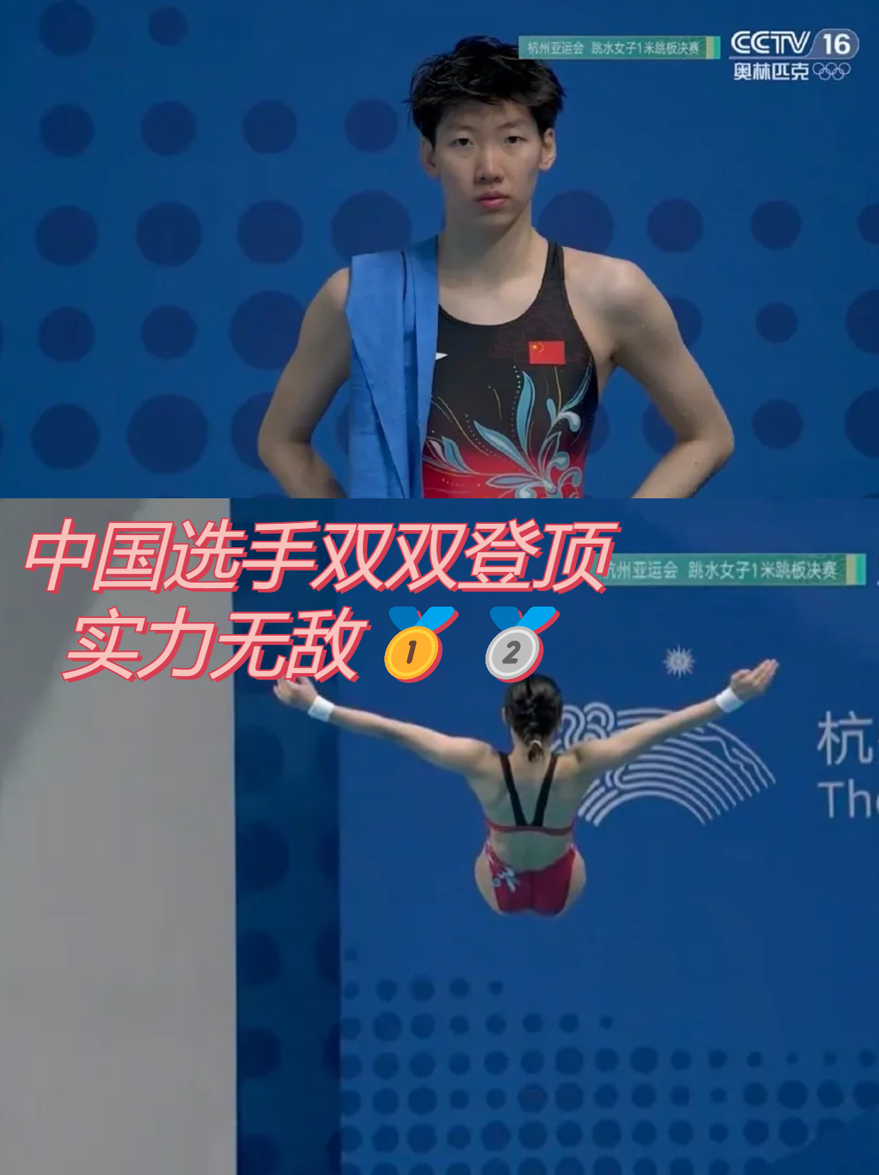 开云体育下载-战胜困难！运动员实现逆袭夺金