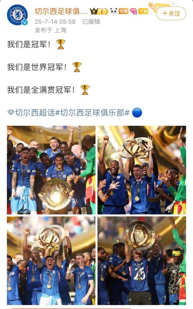 关于巴黎圣日耳曼实力雄厚,轻松战胜对手的信息 关于巴黎圣日耳曼实力雄厚,轻松战胜对手的信息