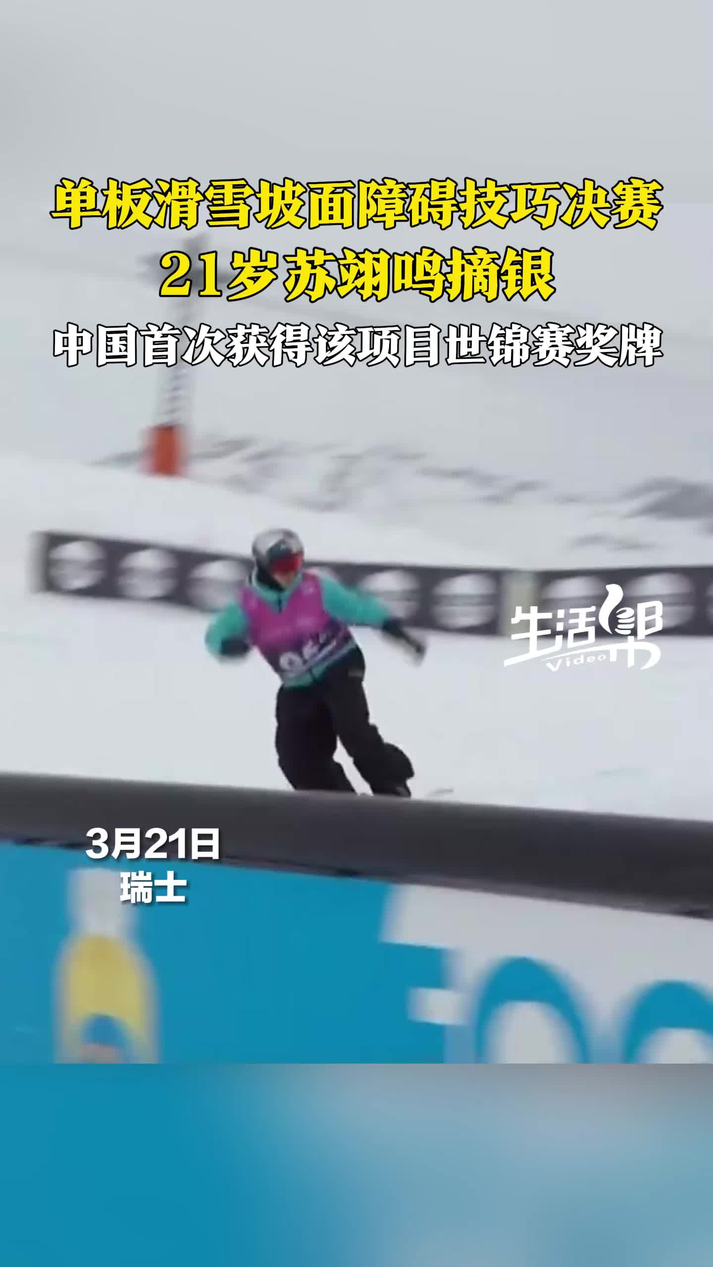 开云APP-加拿大滑雪选手勇夺久违奖牌