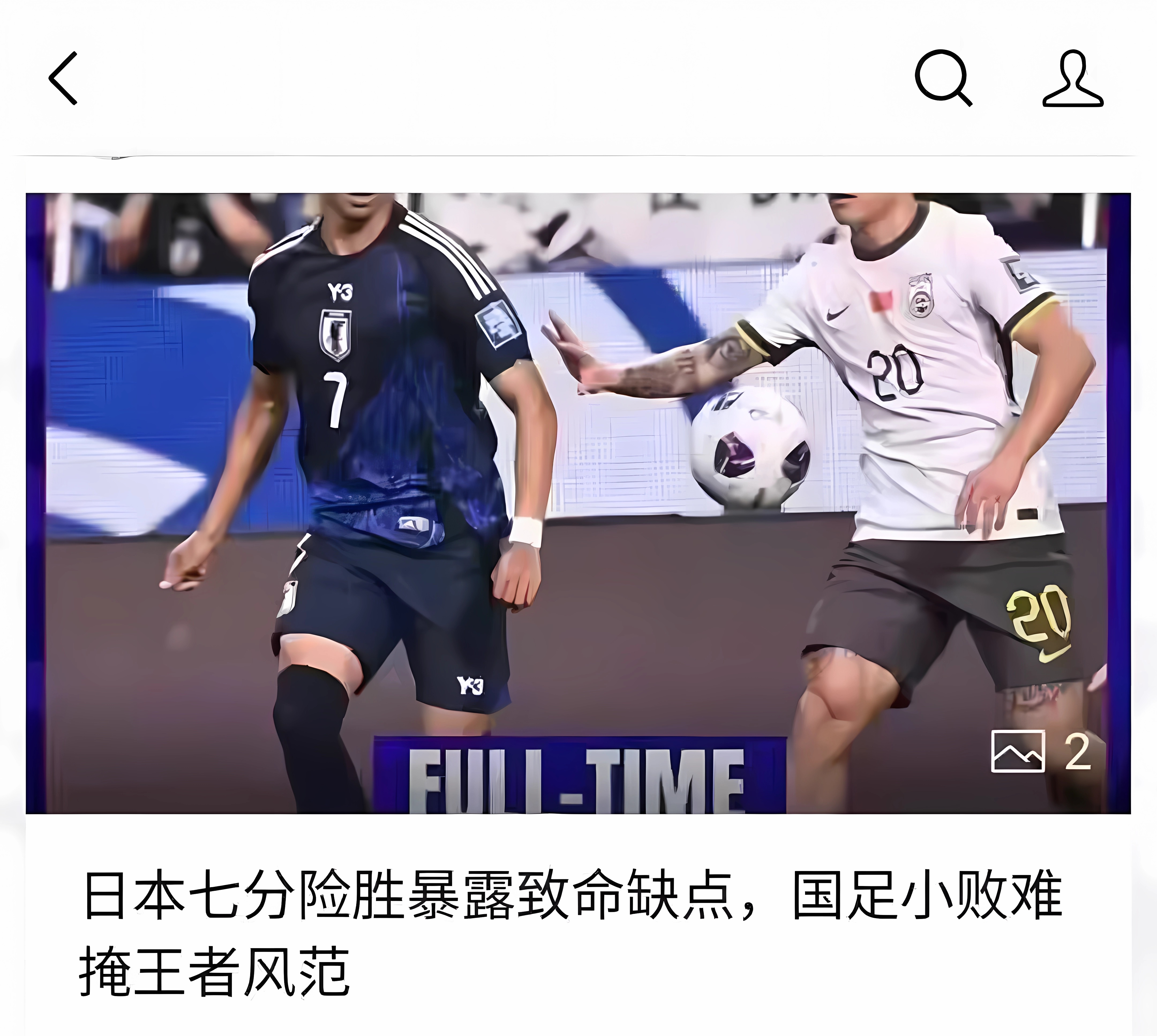 球员因犯规被罚下场,两队竞争激烈 球员因犯规被罚下场,两队竞争激烈