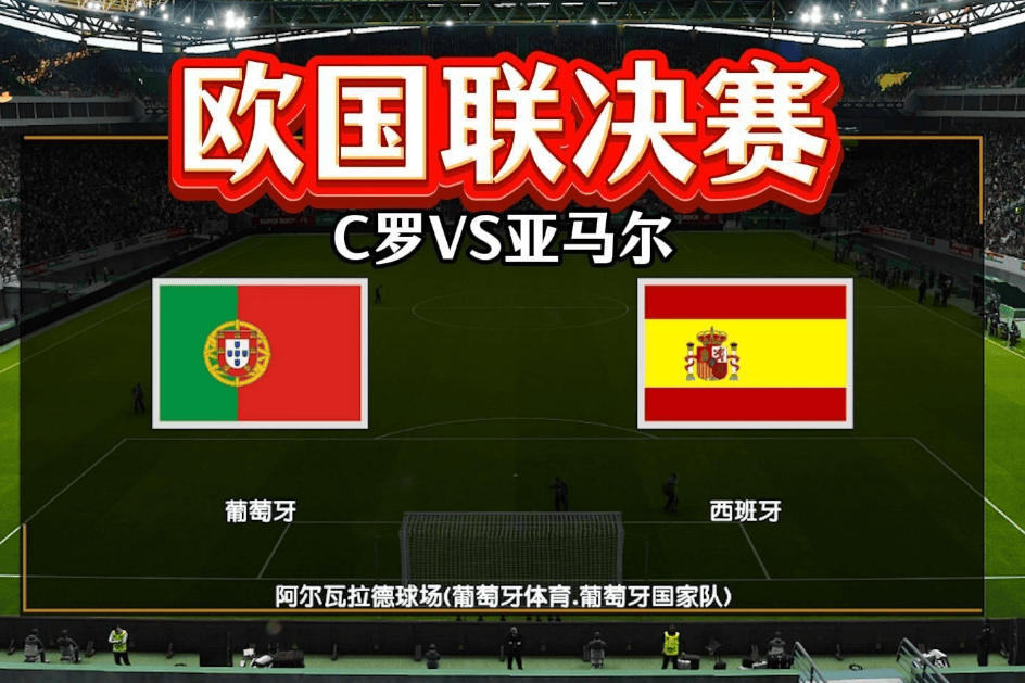 奥运会|葡萄牙爆冷,最新战报 奥运会|葡萄牙爆冷,最新战报