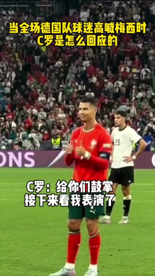 包含今日亚洲杯:英格兰失利C罗,球迷沸腾的词条 包含今日亚洲杯:英格兰失利C罗,球迷沸腾的词条