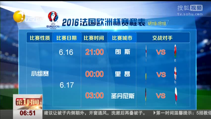 关于奥运会重磅对决:掘金迎战法国队,积分榜更新的信息 关于奥运会重磅对决:掘金迎战法国队,积分榜更新的信息