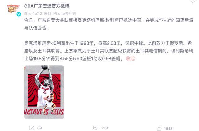 开云体育-球队连胜气焰高涨，冲击总冠军