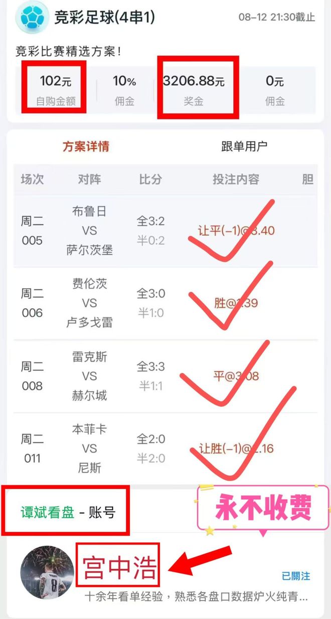 拜仁慕尼黑在德甲积分榜上领先 拜仁慕尼黑在德甲积分榜上领先