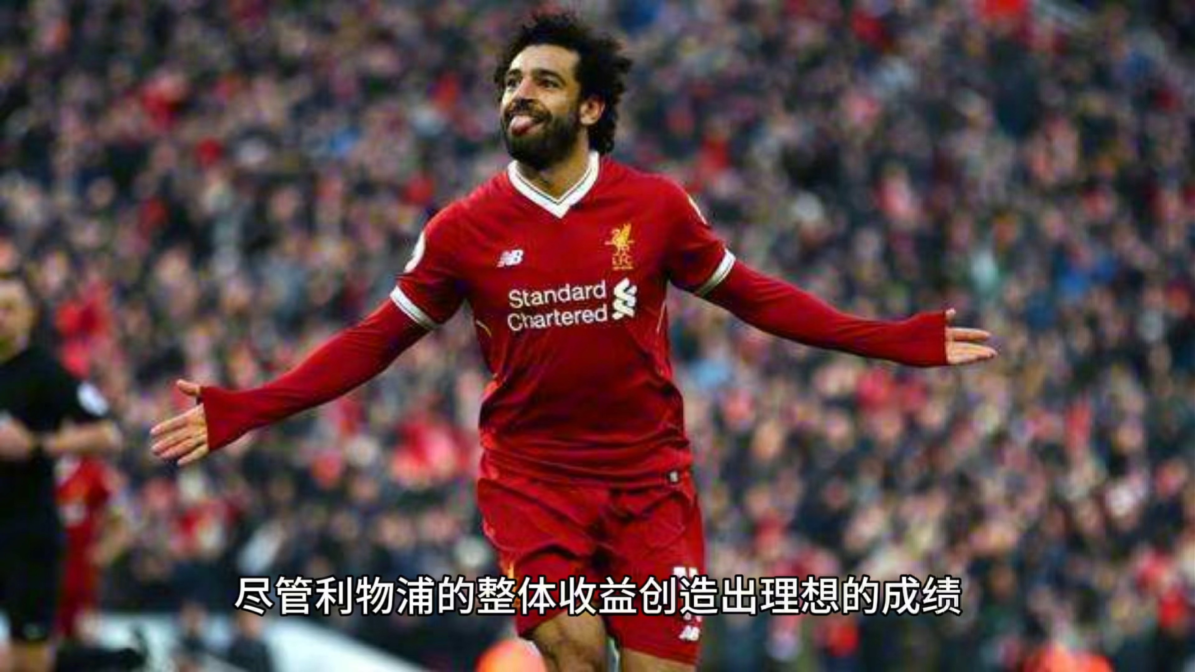 开云体育APP下载-利物浦将修复在欧冠赛场的颓势