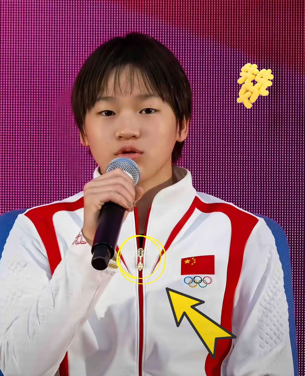 开云体育-惊险一役！运动员突破个人极限夺冠