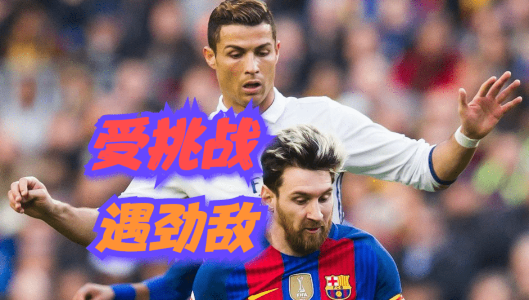 勇士球队迎战劲敌展开悬念对决 勇士球队迎战劲敌展开悬念对决