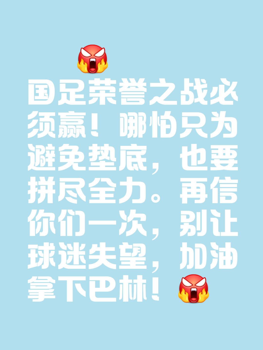 率先破门,球队取得领先优势 率先破门,球队取得领先优势