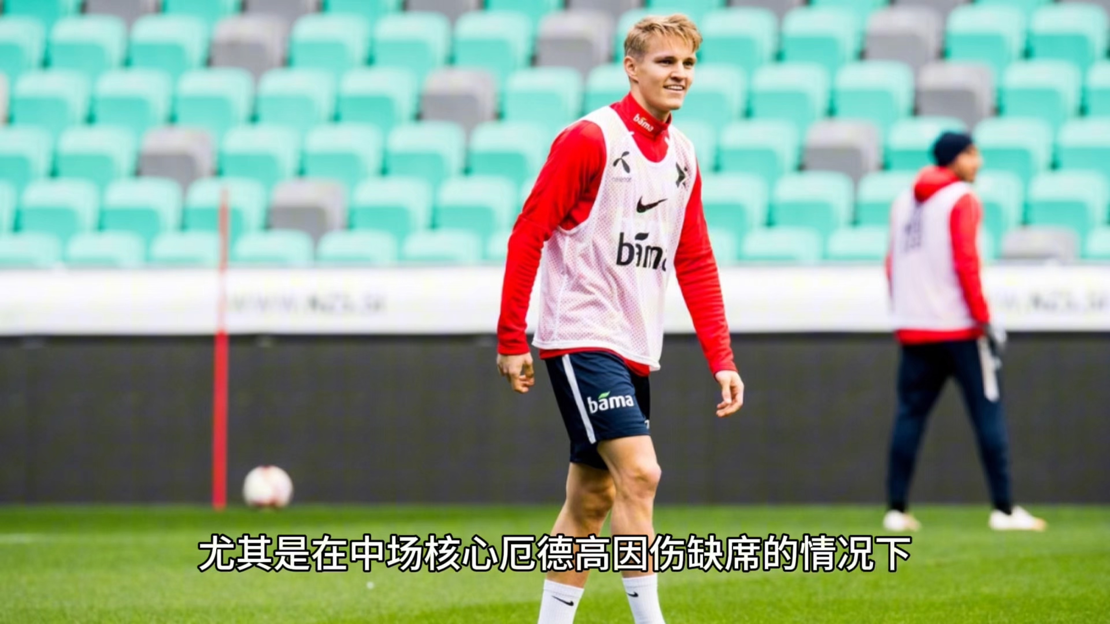 关于奥地利略显不足,面对挪威欧锦赛淘汰赛的信息 关于奥地利略显不足,面对挪威欧锦赛淘汰赛的信息