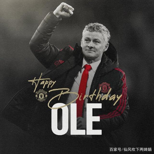 开云平台-包含索尔斯克亚表示未来目标，力争冲击榜首的词条