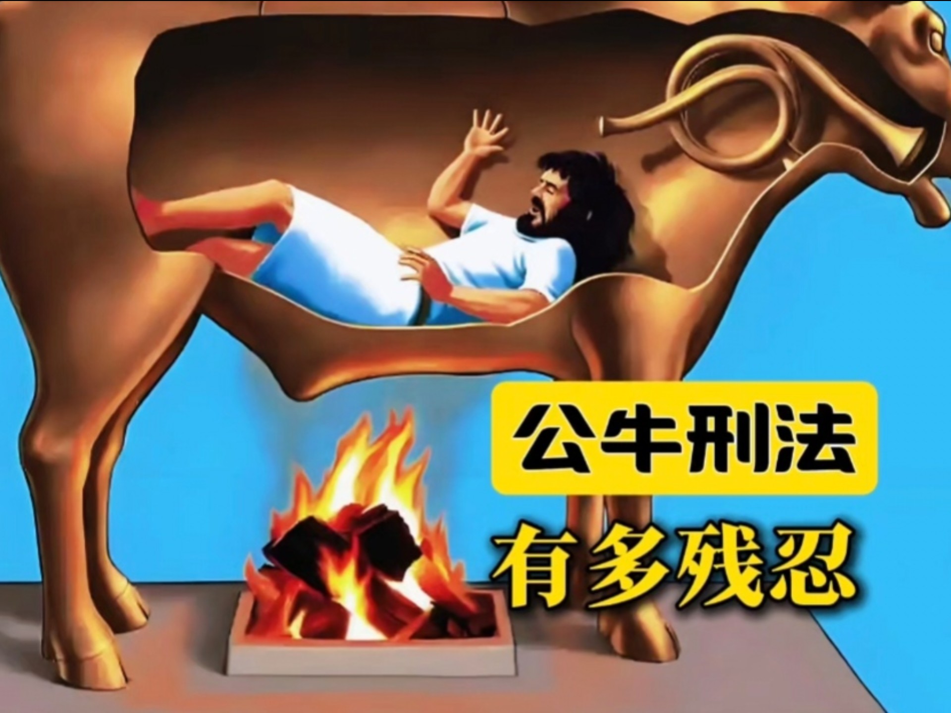 公牛不敌马刺,惨遭失利 公牛不敌马刺,惨遭失利