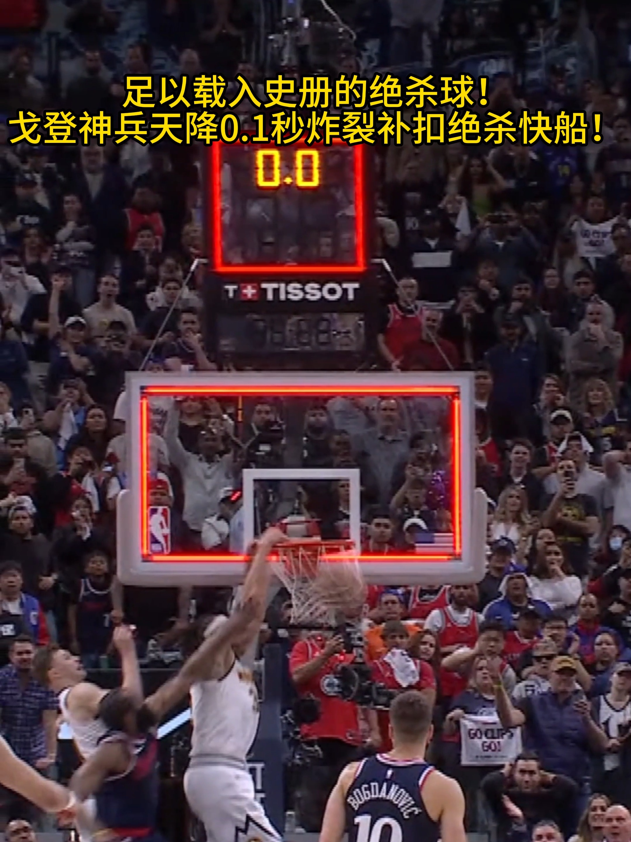 球星爆发!英雄联盟赛场再现神级操作的简单介绍 球星爆发!英雄联盟赛场再现神级操作的简单介绍