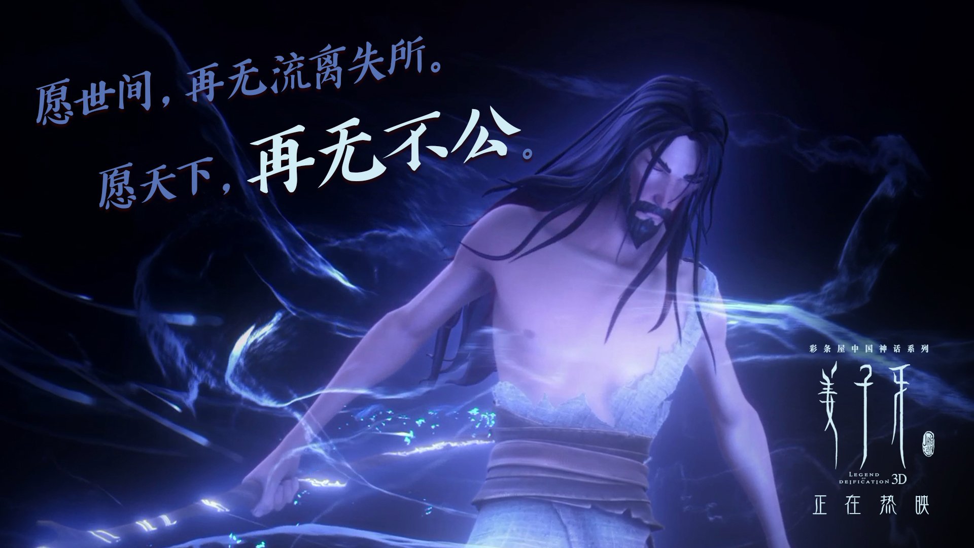 双城记，团队之魂与孤星之火—当马刺的齿轮咬合东契奇的星辰